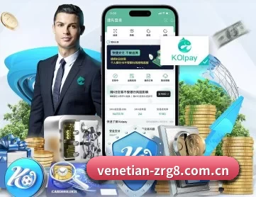 澳门威尼斯人官网视频 APP