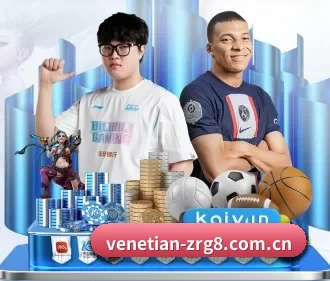 澳门威尼斯人官网视频 APP 界面